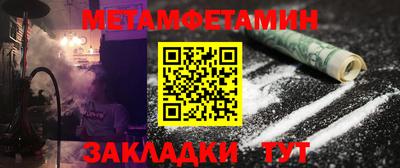 прущая мука Камышлов