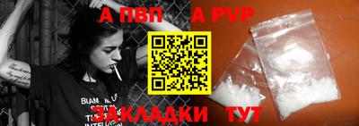прущая мука Камышлов
