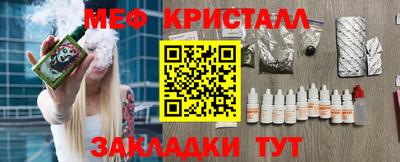 прущая мука Камышлов