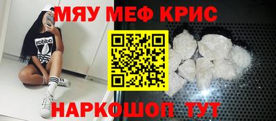 кристаллы Кандалакша