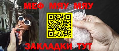 кристаллы Кандалакша