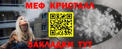 прущая мука Камышлов