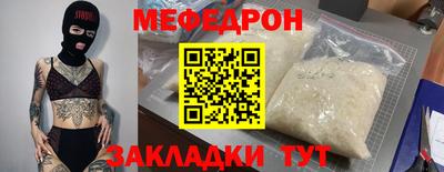 прущая мука Камышлов
