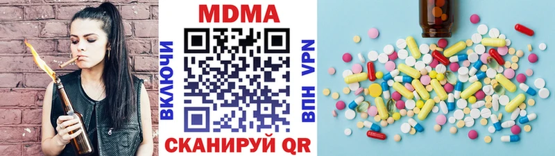 MDMA молли Кунгур