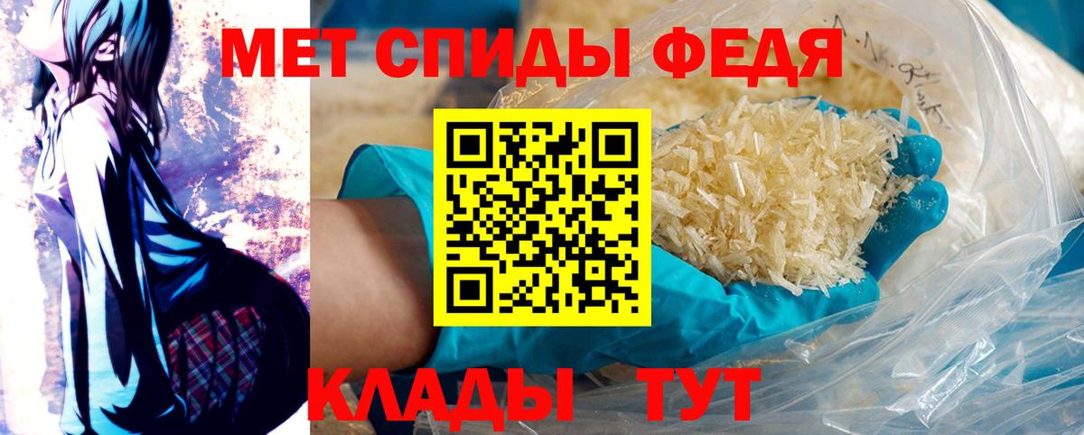 Кунгур  Метамфетамин кристалл  Вход с VPN 