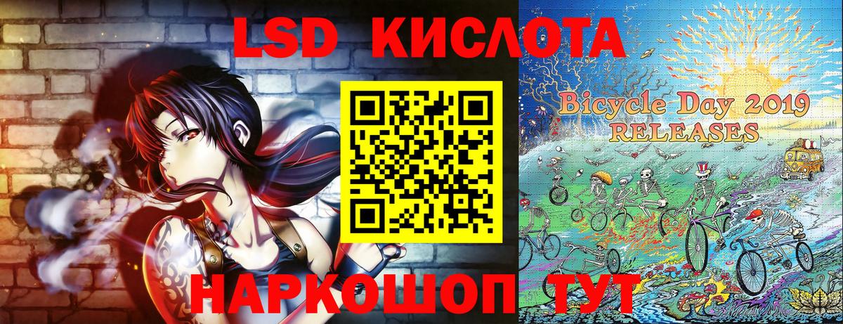 Марки N-bome 1,8мг Кунгур