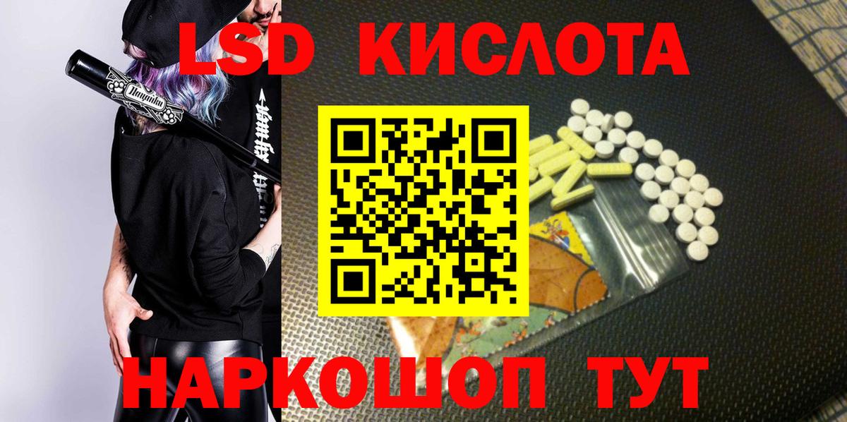 цена наркотик  Наркотические марки 1,5мг  Вход с VPN  Кунгур  Марки 25I-NBOMe 