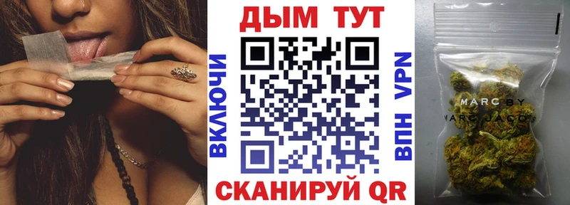 площадка Telegram купить сайты Кунгур Канабис планчик kraken ссылки
