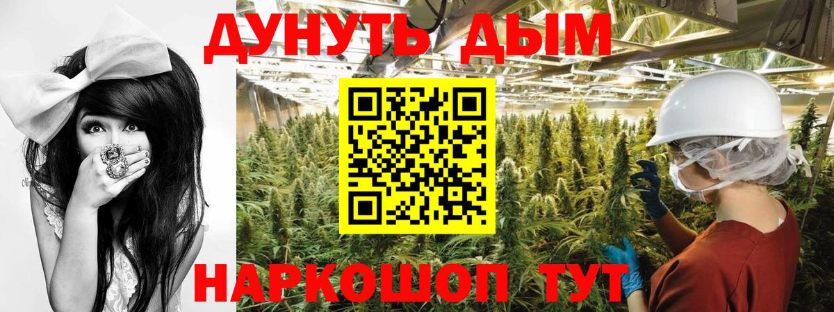 Шишки марихуана THC 21%  Вход с VPN  Бошки Шишки ГИДРОПОН  Бошки Шишки ГИДРОПОН  Кунгур 